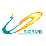 碧桂园凤凰国际酒店管理公司
