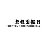 碧桂园假日